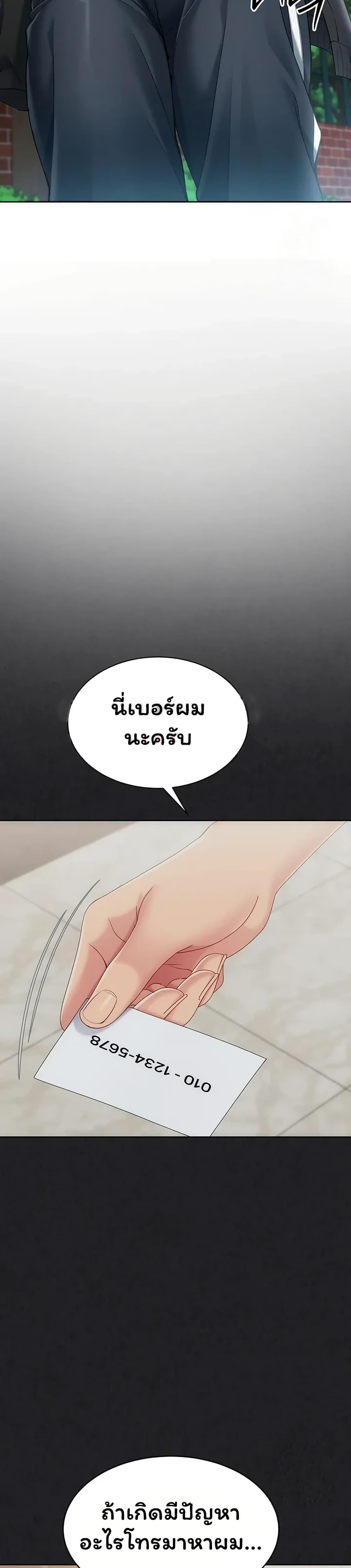 หน้า 28