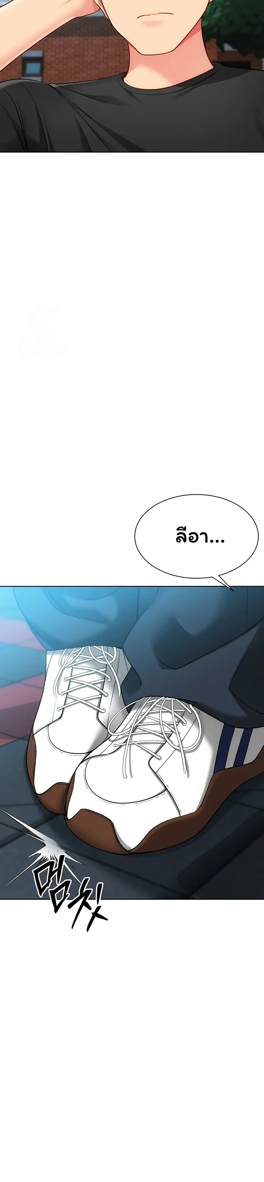 หน้า 49