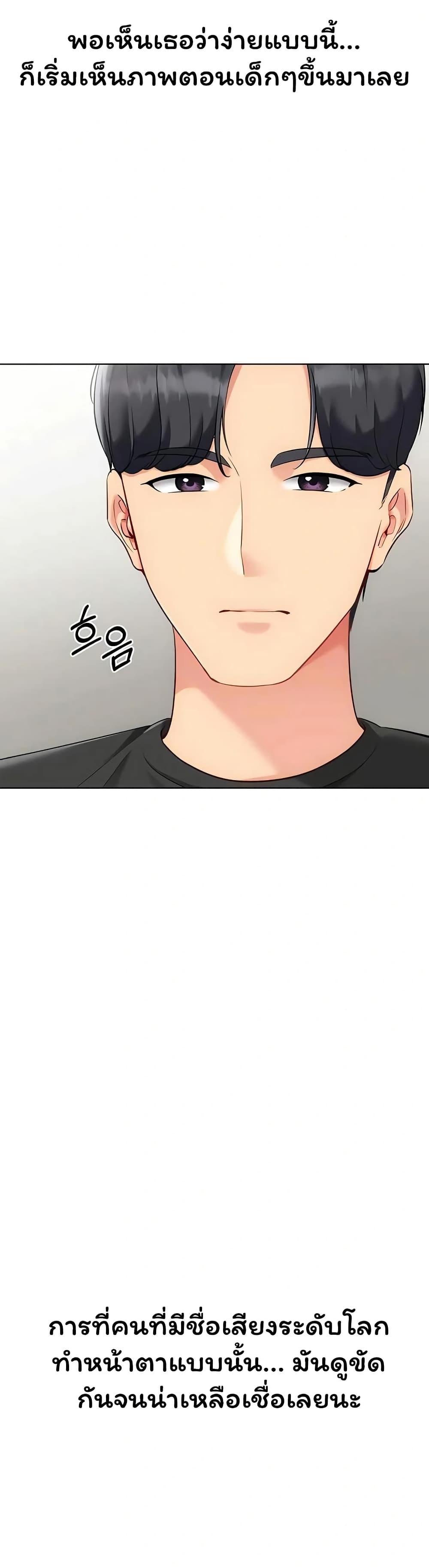 หน้า 28