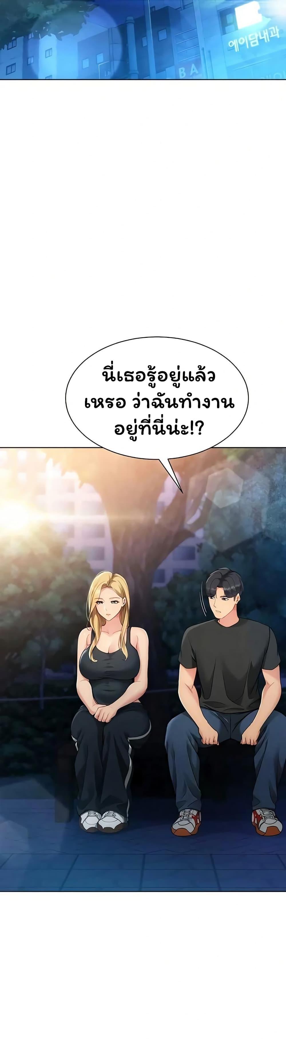 หน้า 37