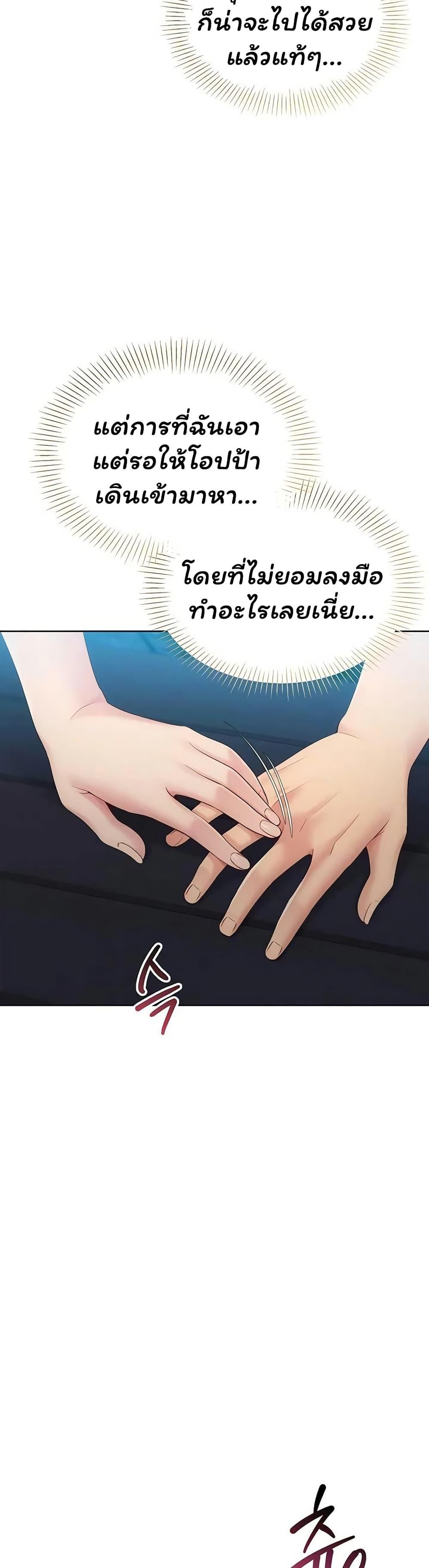 หน้า 46