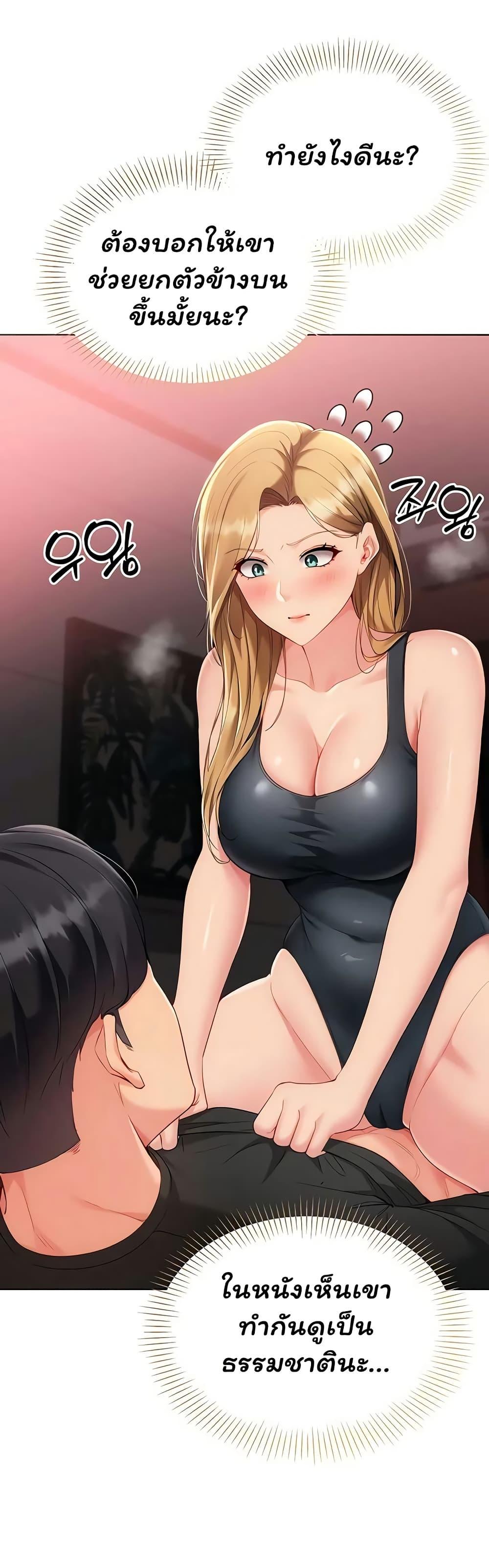 หน้า 18