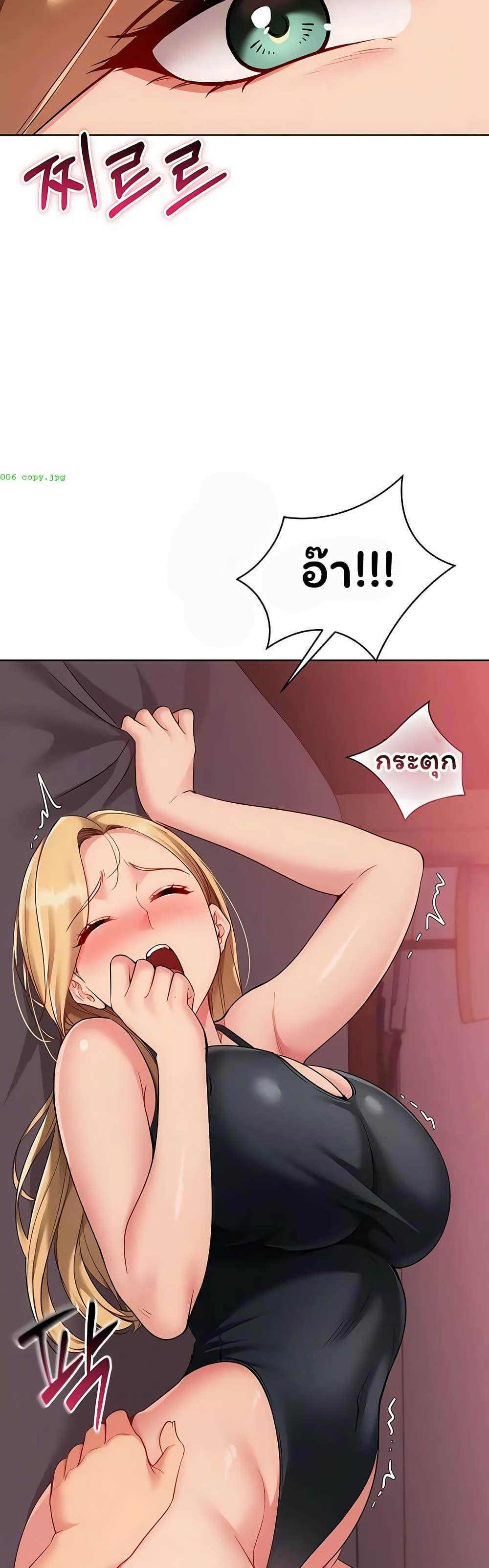 หน้า 38