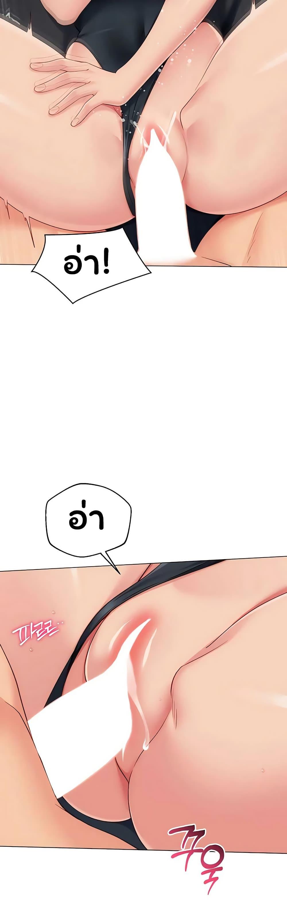 หน้า 46