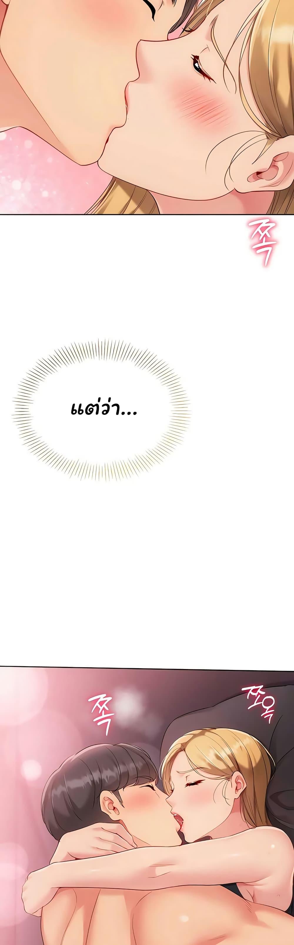 หน้า 49
