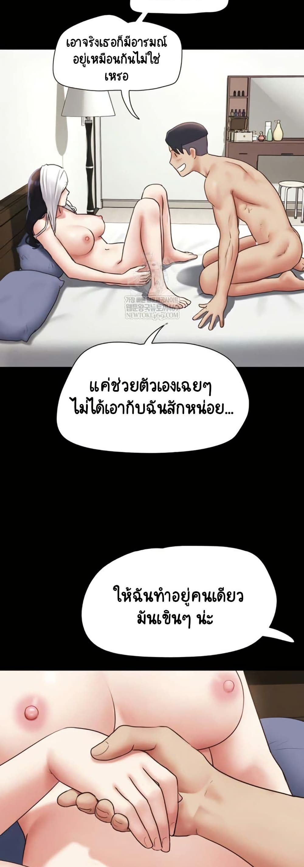 หน้า 42