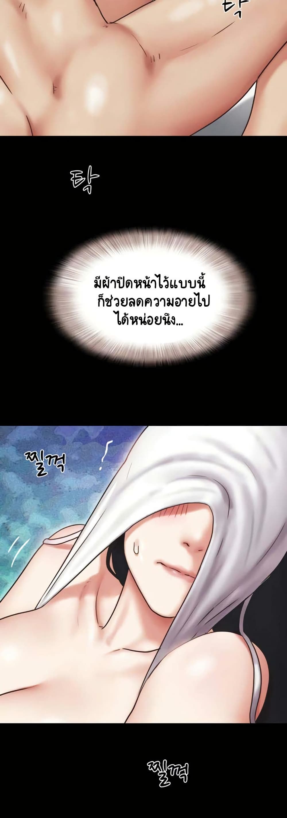 หน้า 45