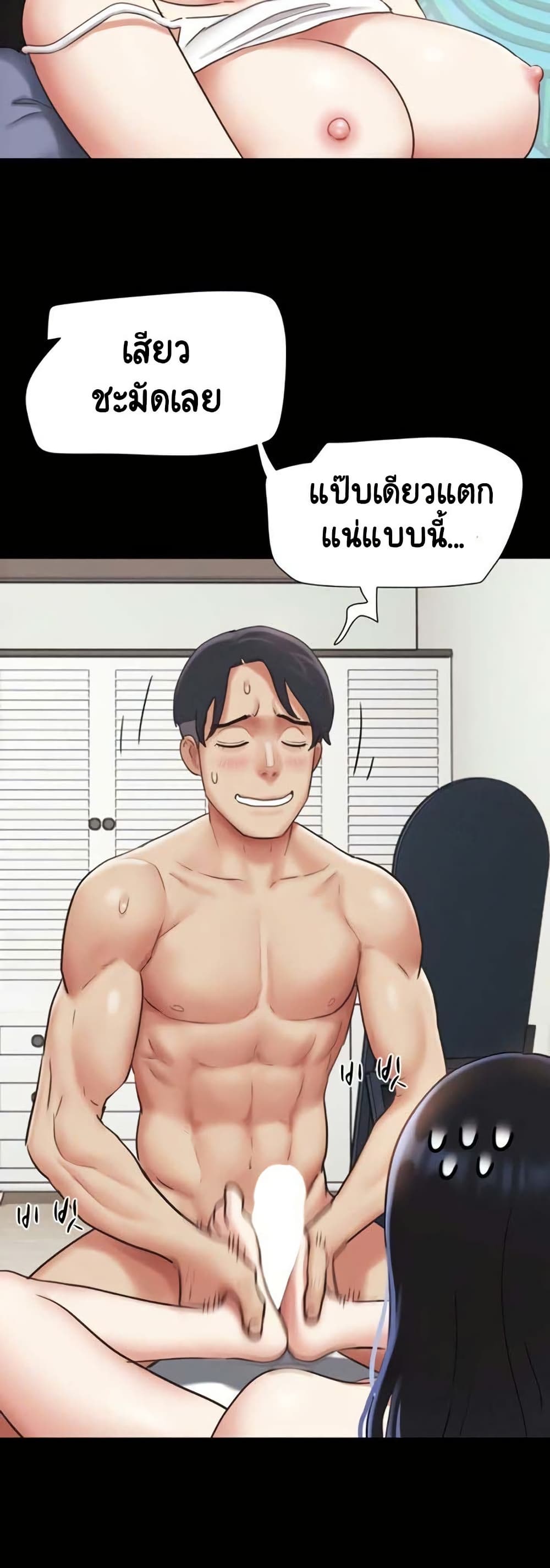 หน้า 48