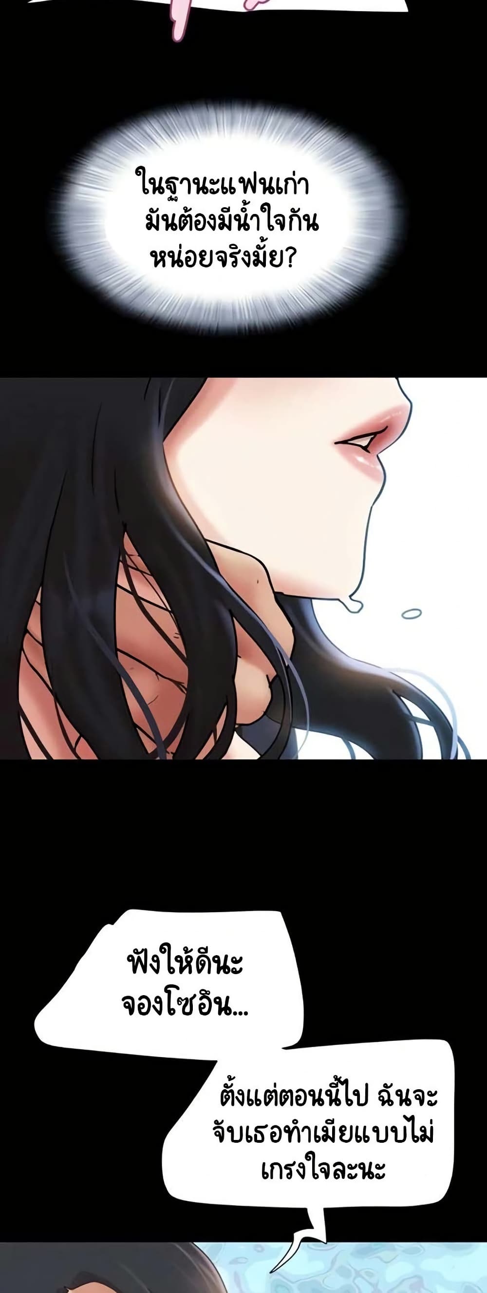 หน้า 57