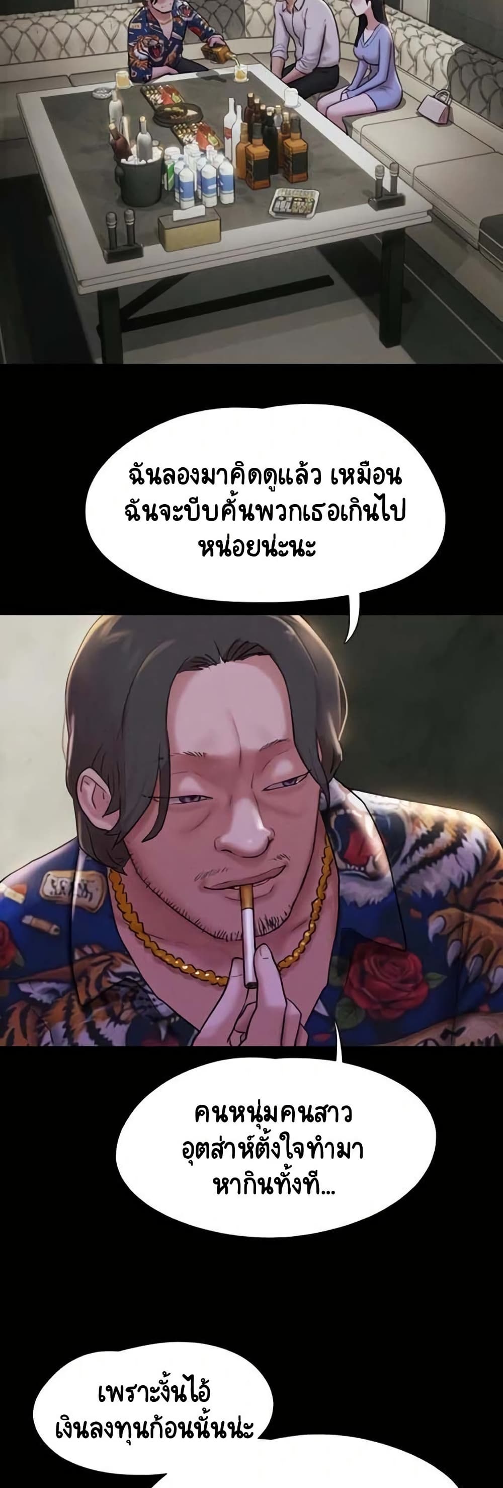 หน้า 49