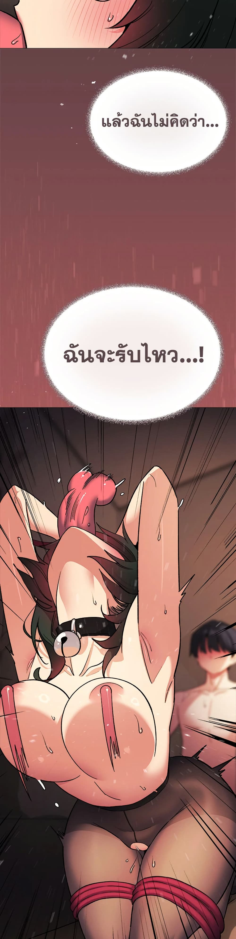 หน้า 45