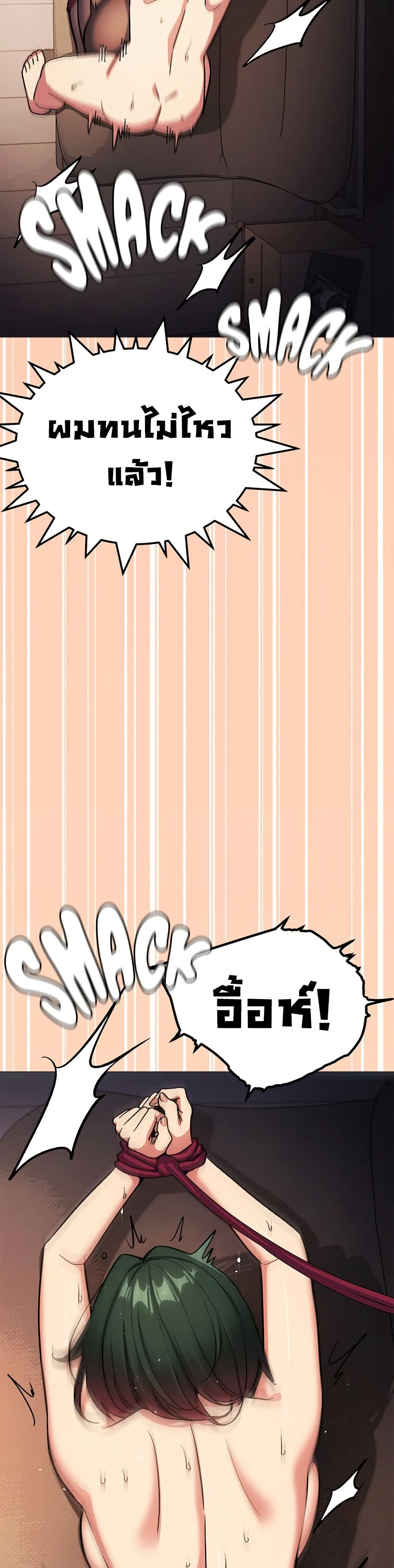 หน้า 48