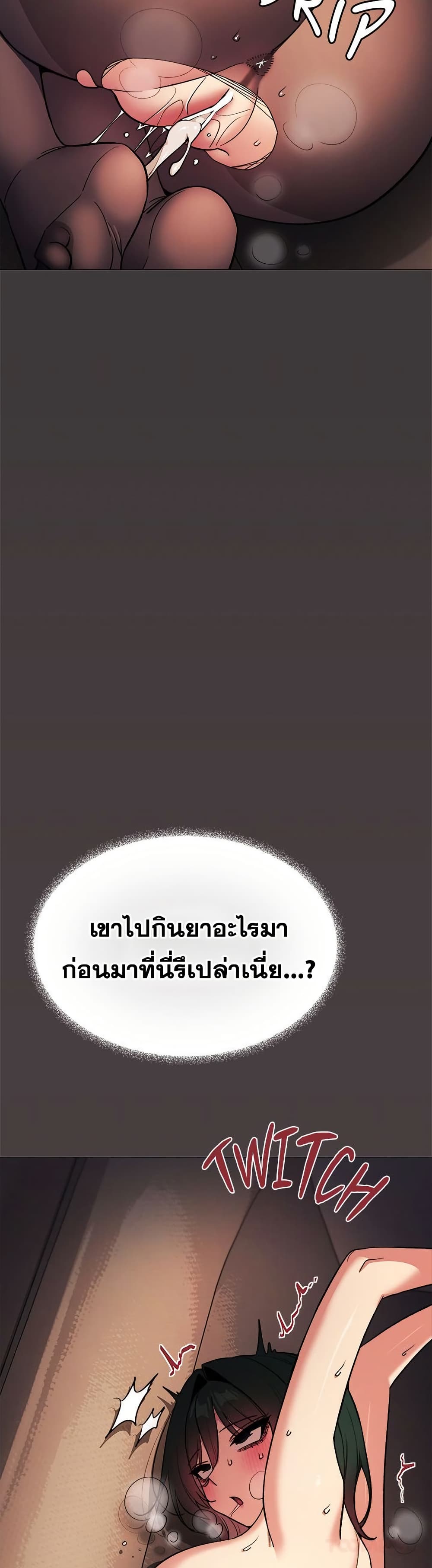 หน้า 50