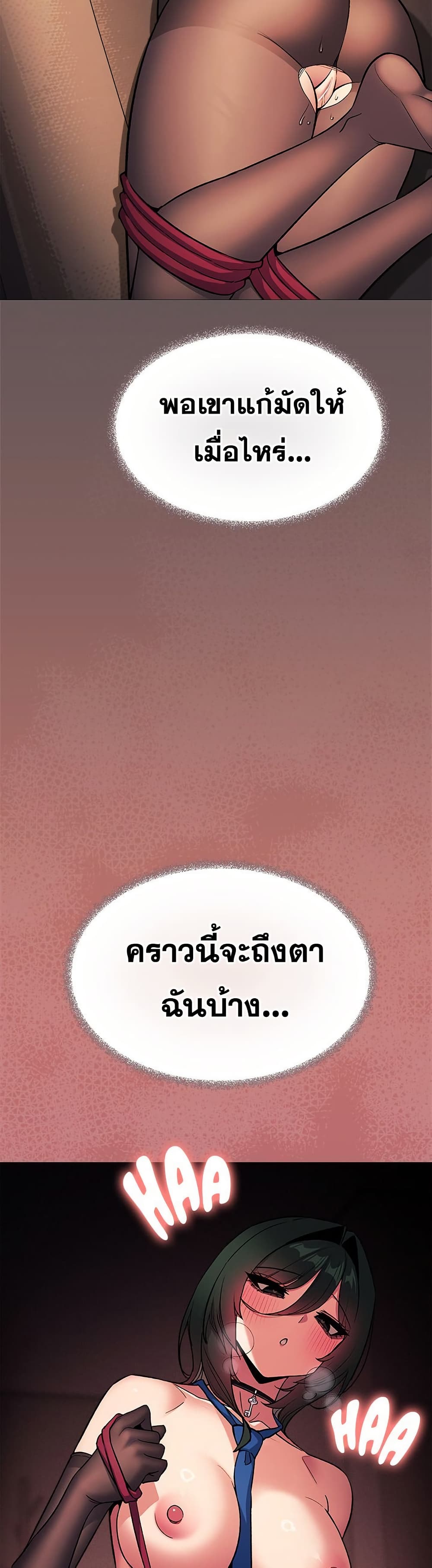 หน้า 53