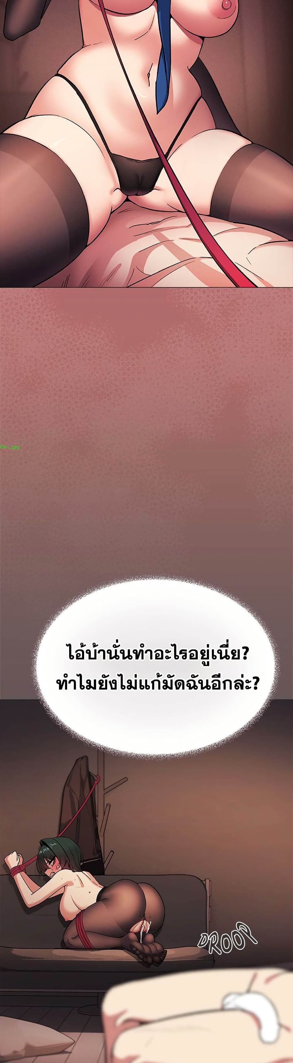 หน้า 54