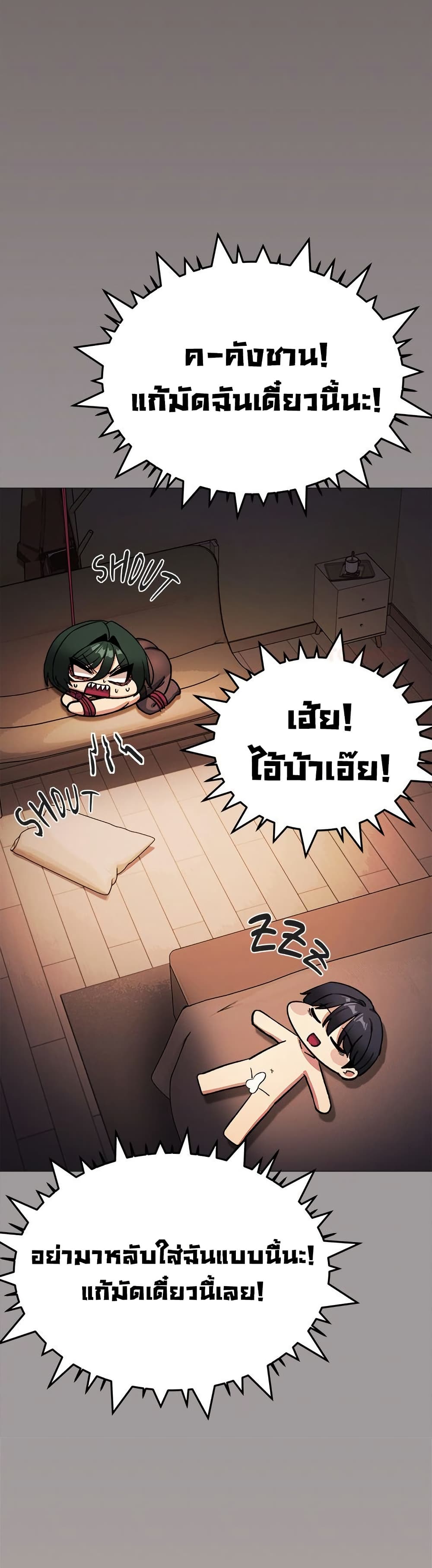 หน้า 57