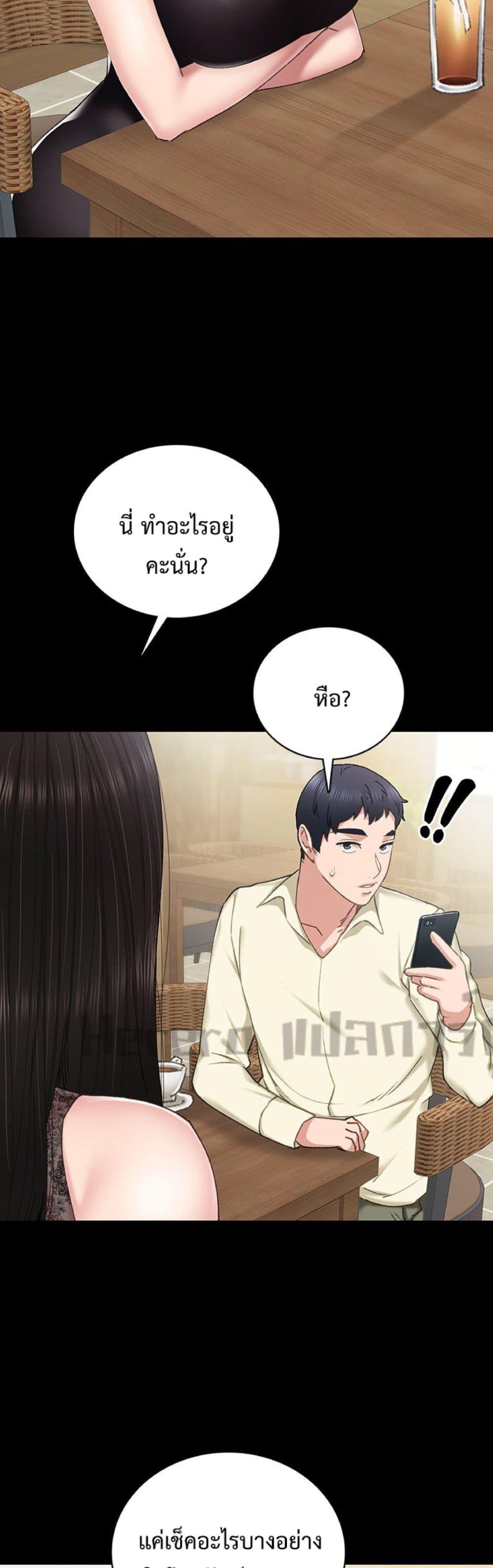 หน้า 44