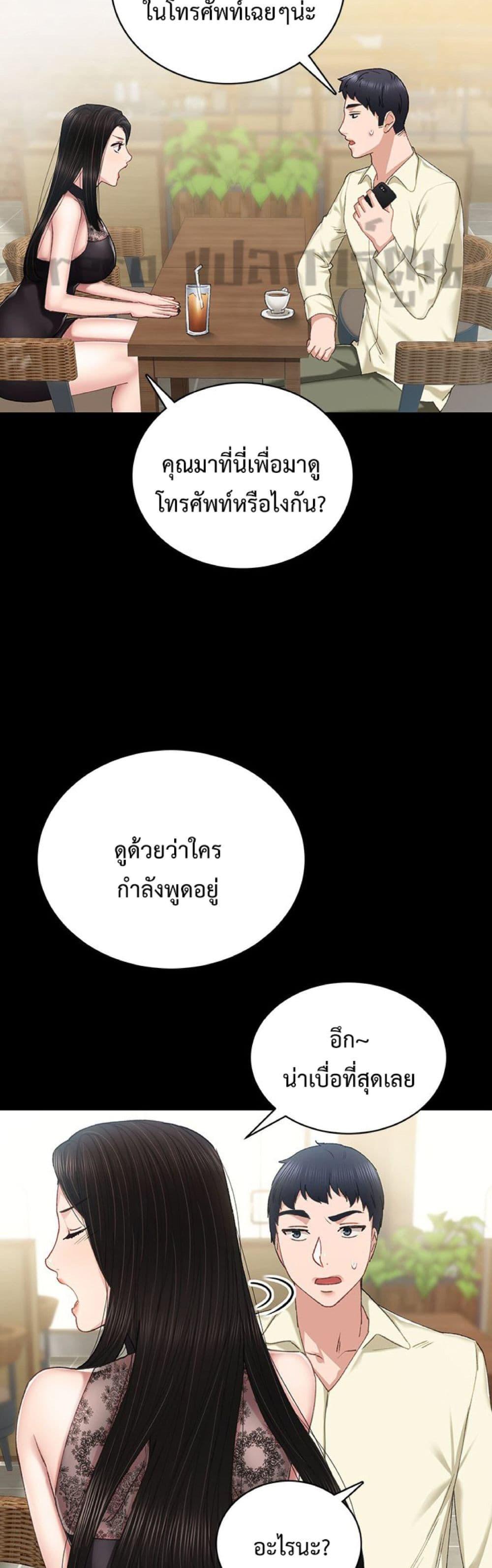 หน้า 45