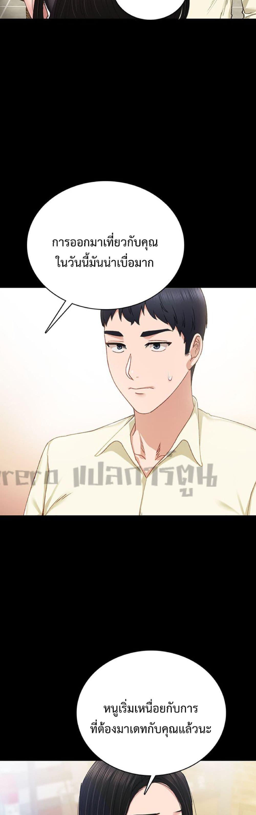 หน้า 46