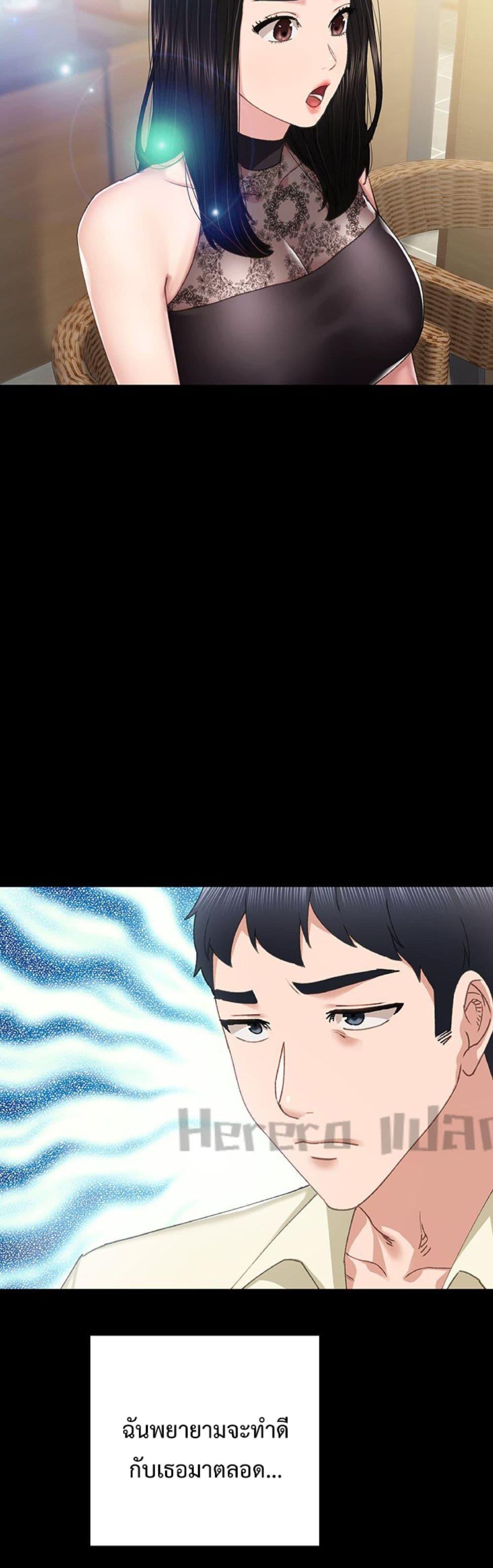 หน้า 47