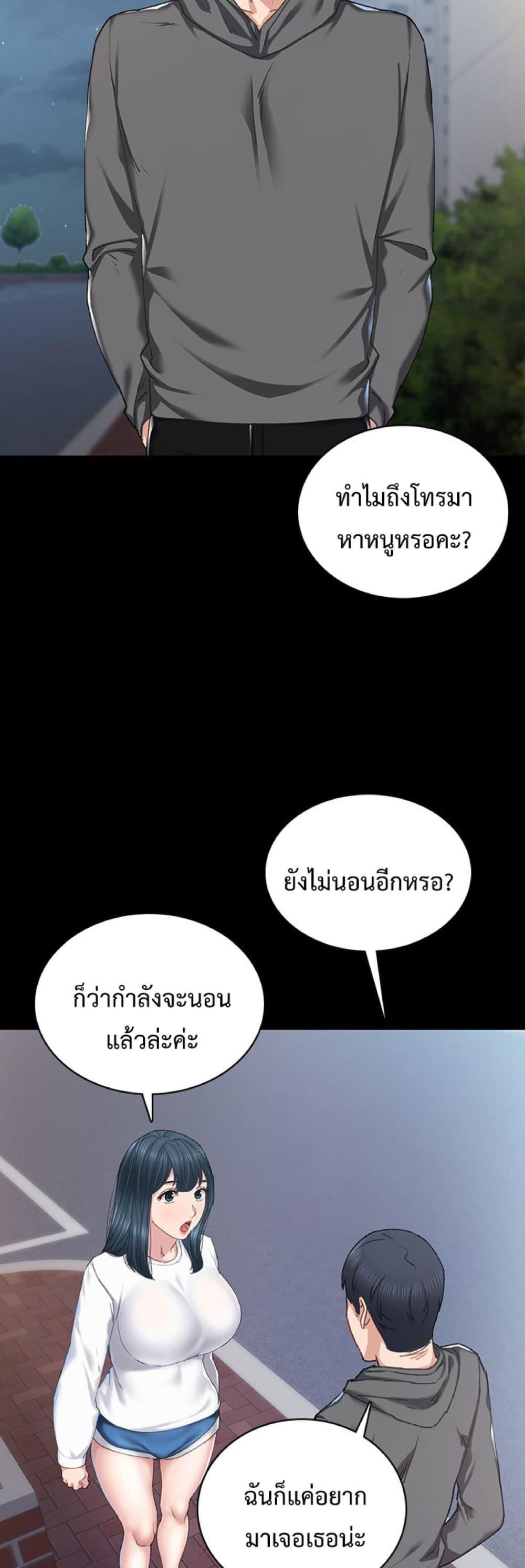 หน้า 48