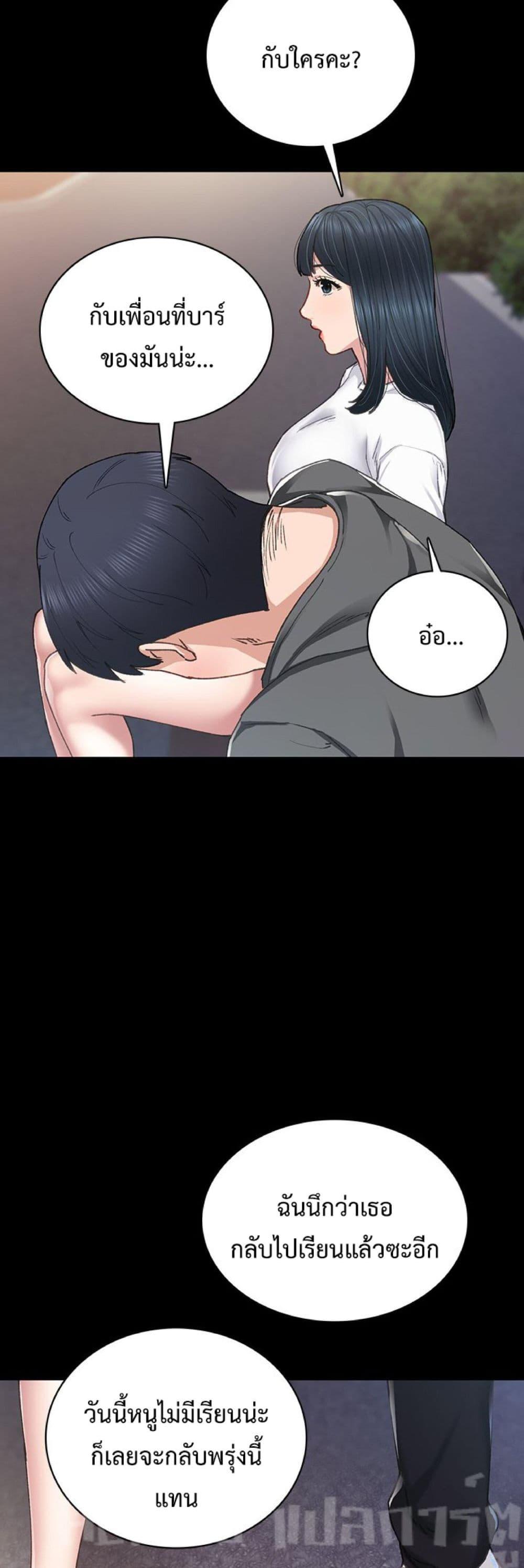 หน้า 51