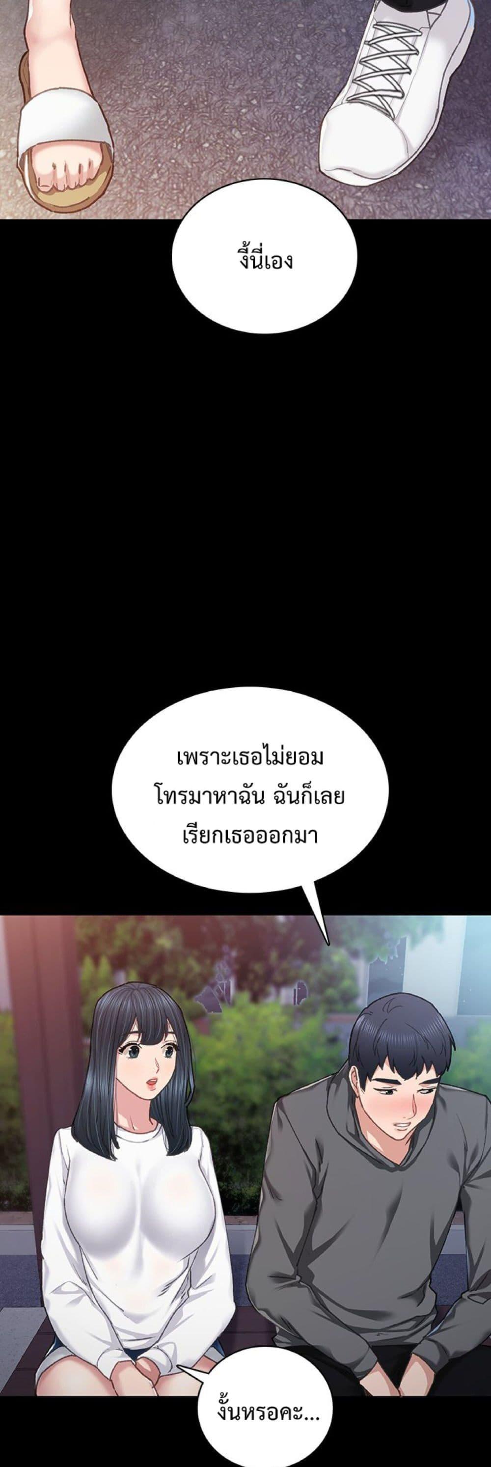หน้า 52