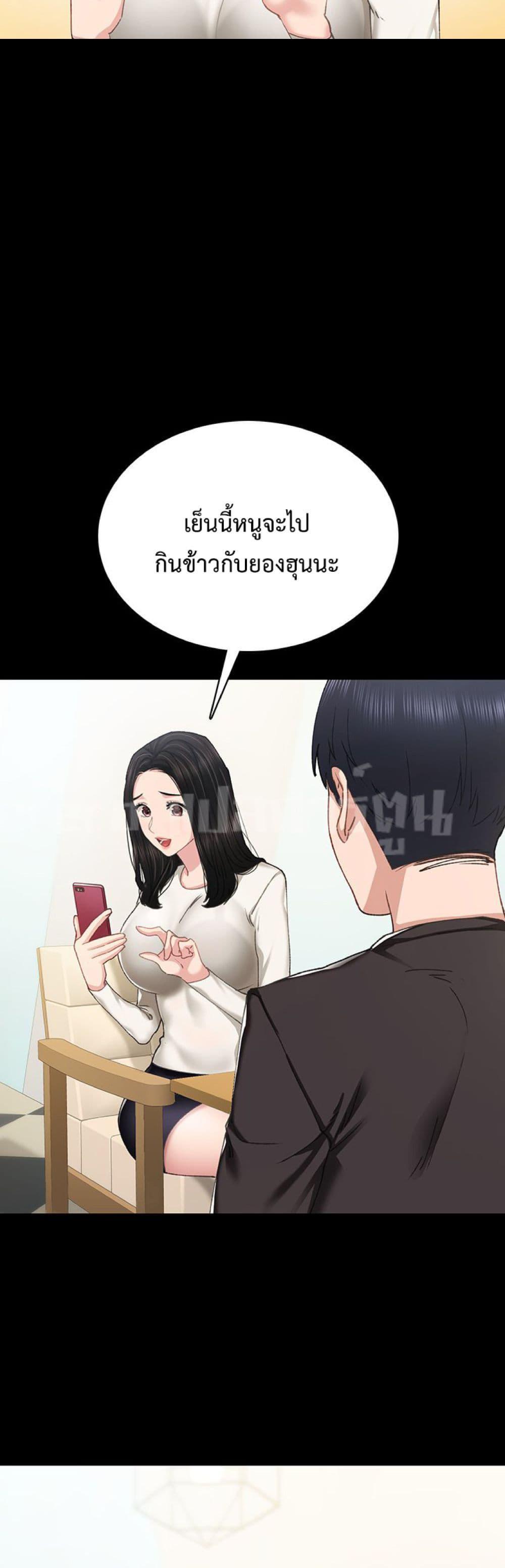 หน้า 45