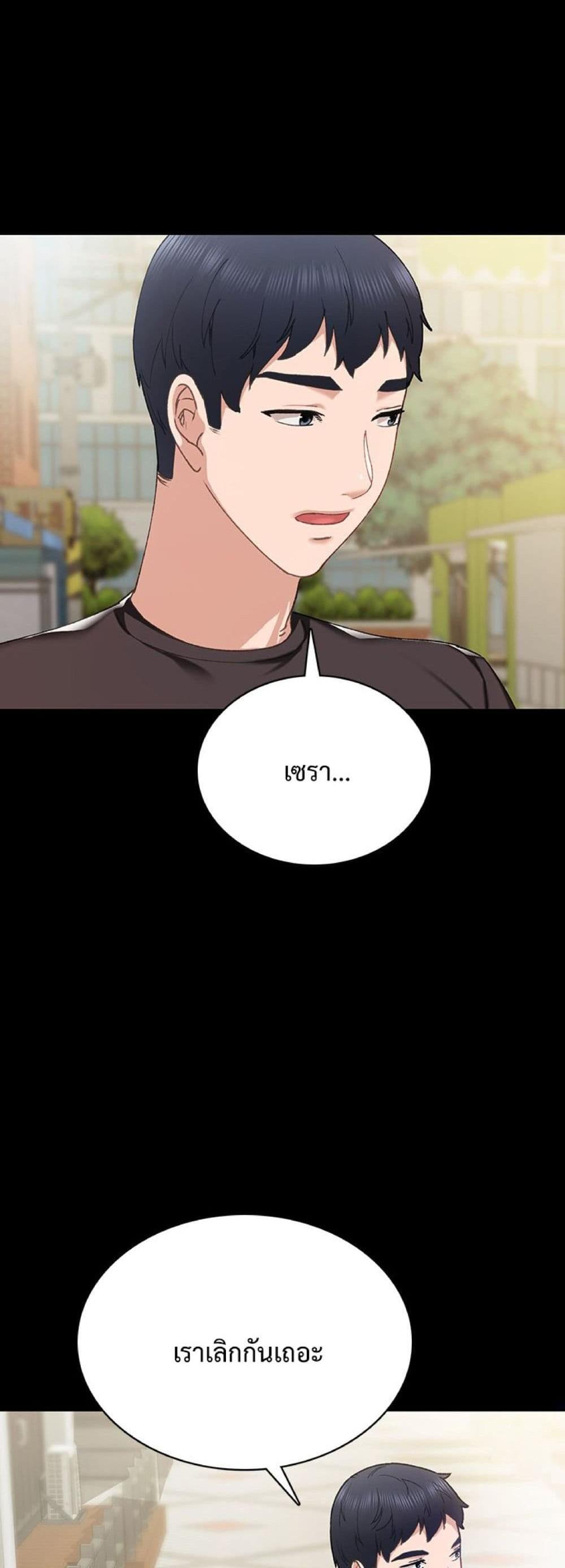หน้า 49