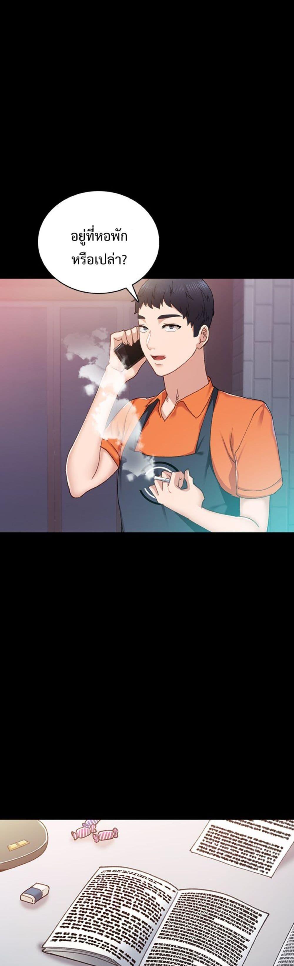 หน้า 36
