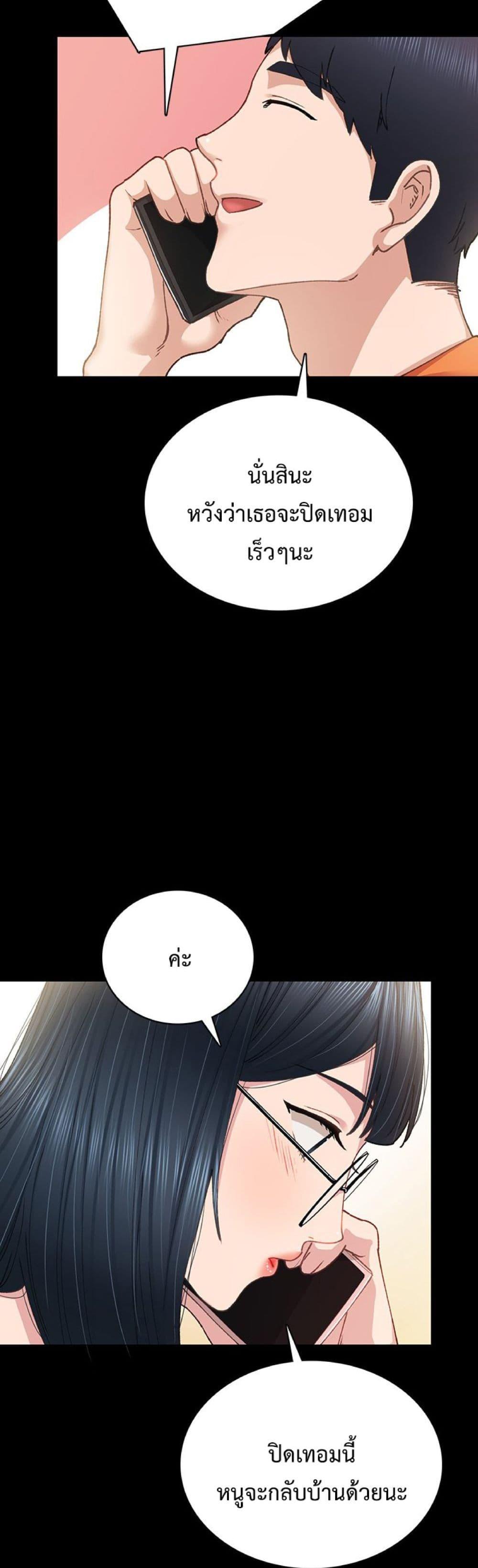 หน้า 38