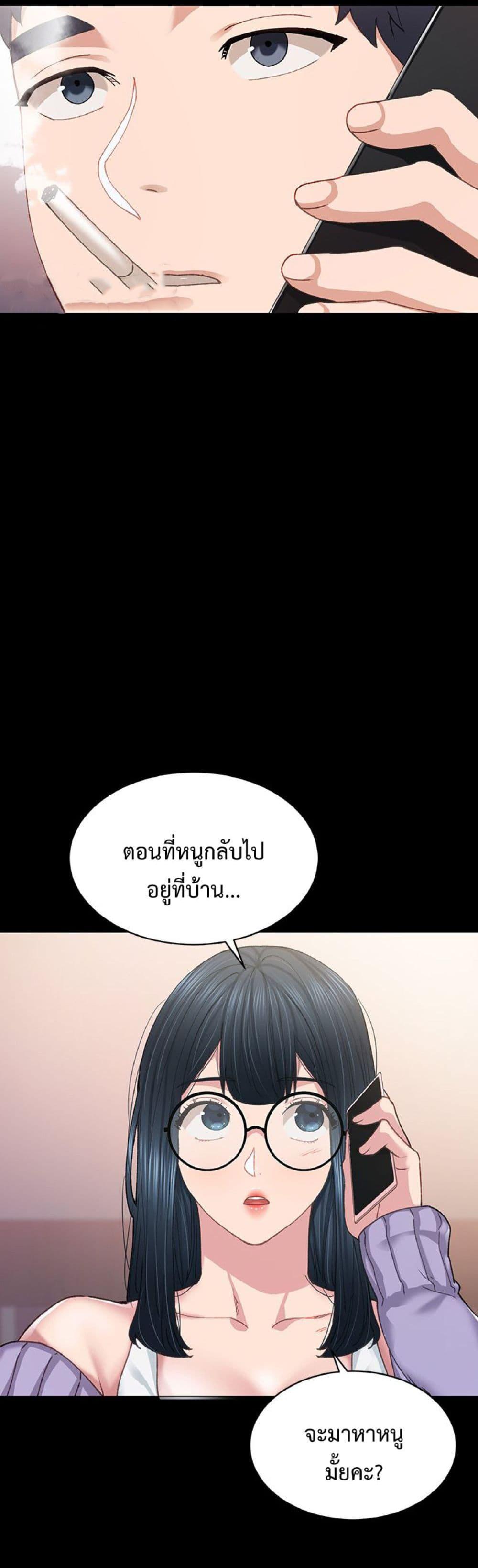 หน้า 42