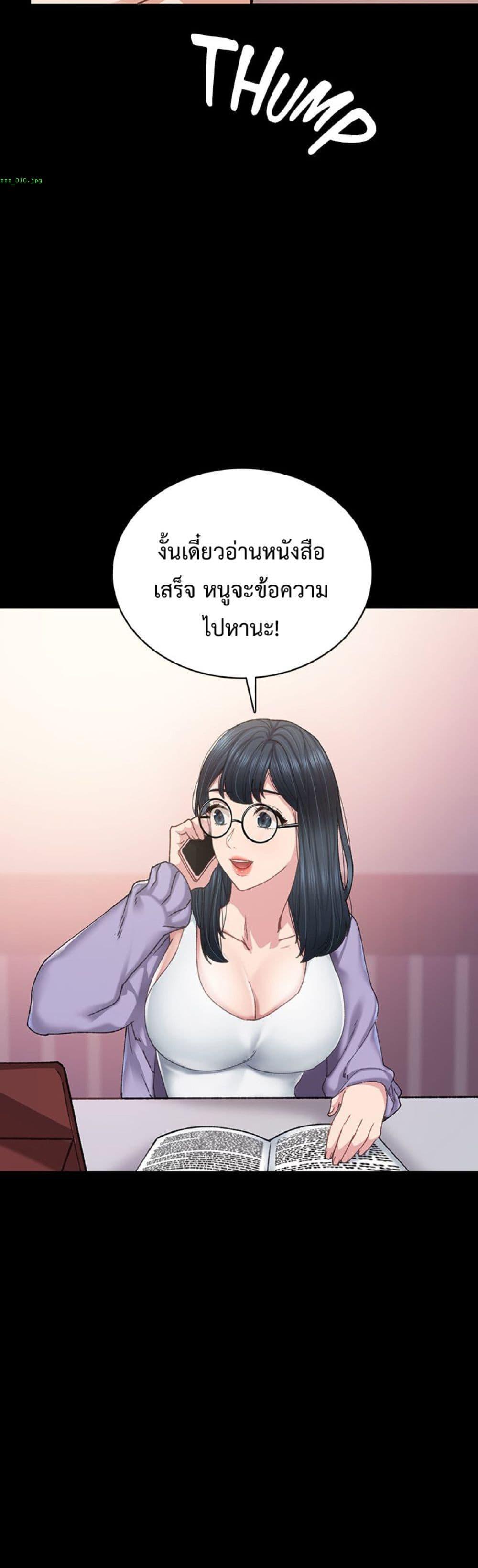 หน้า 46