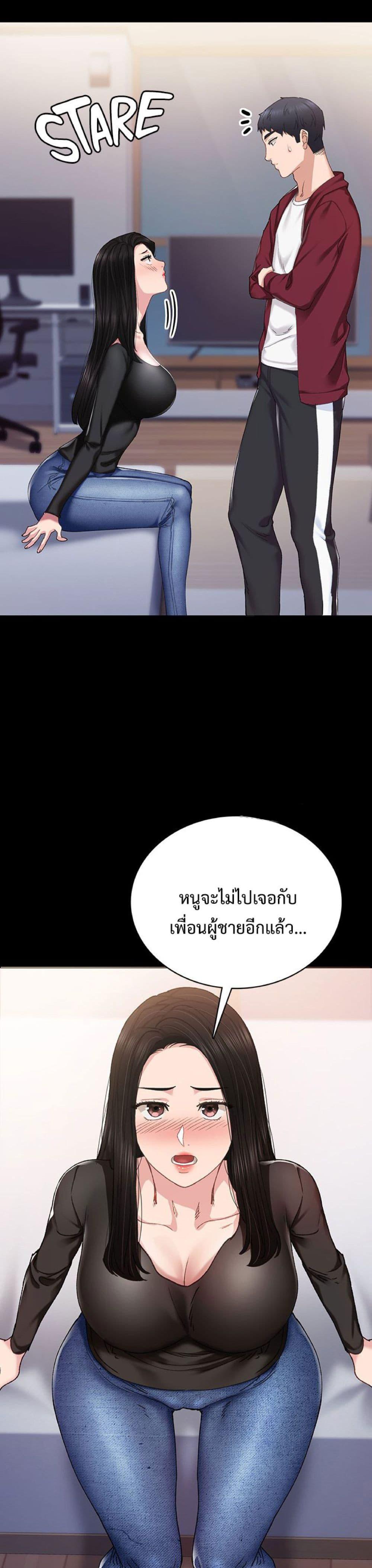 หน้า 29