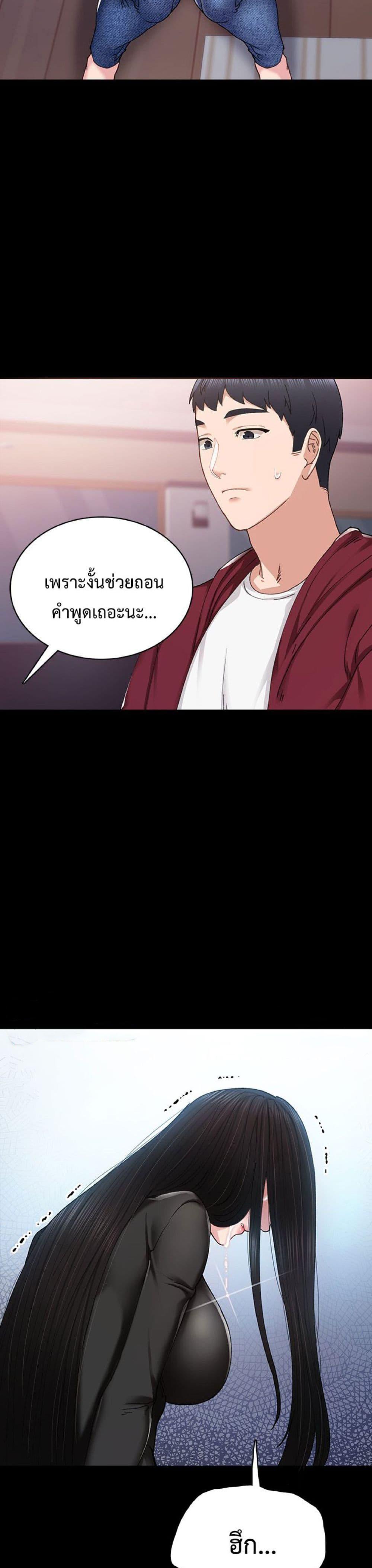 หน้า 30