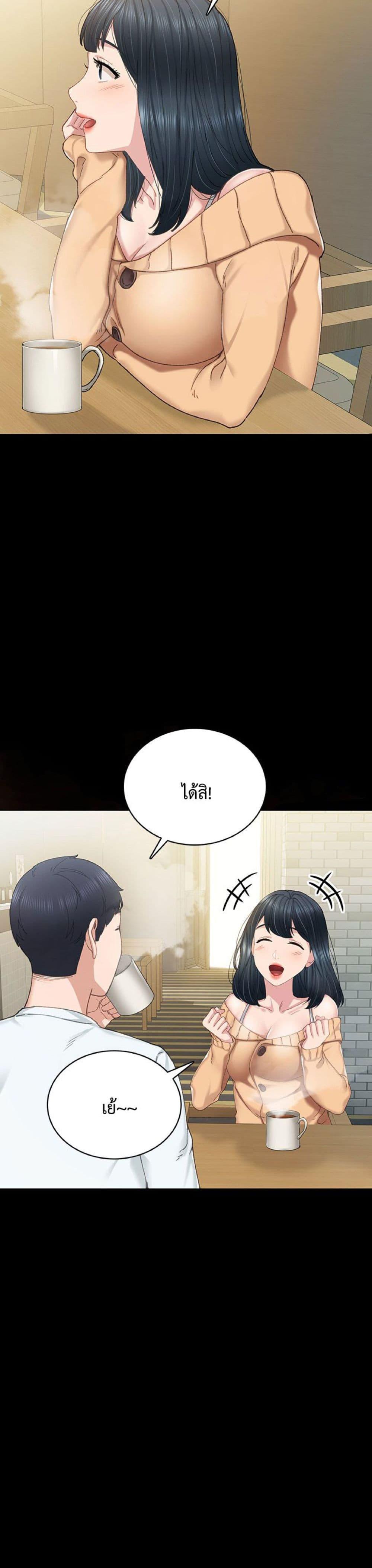หน้า 37