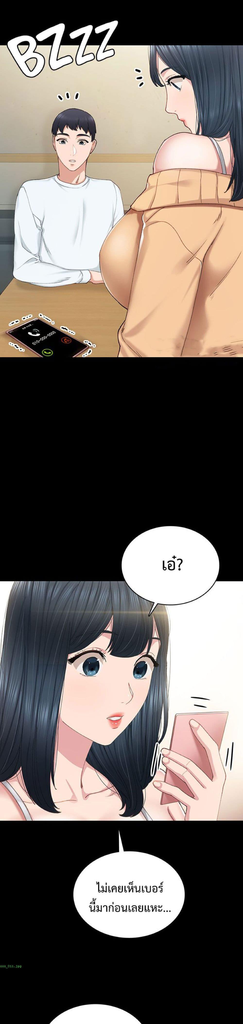 หน้า 38