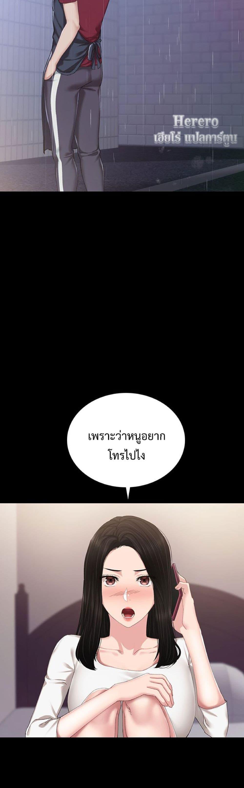 หน้า 49