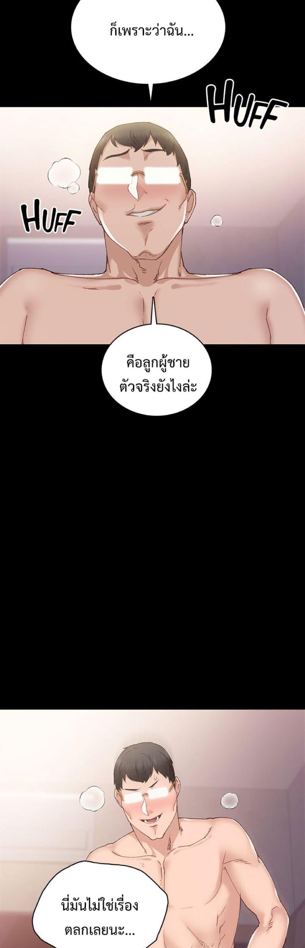 หน้า 27