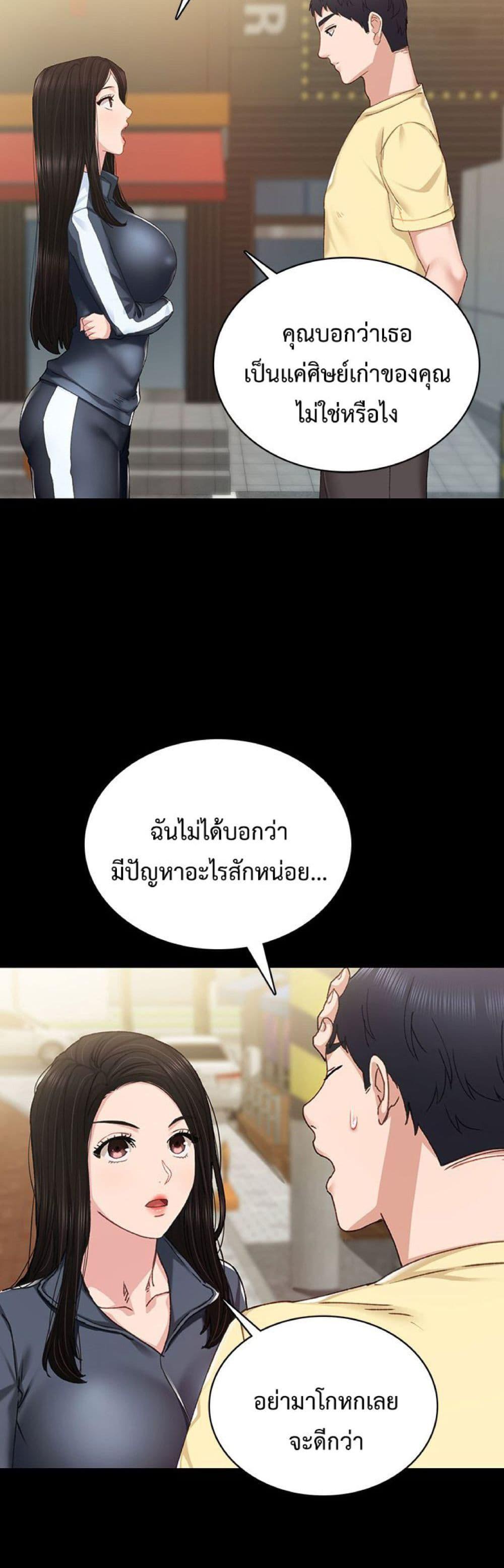 หน้า 32