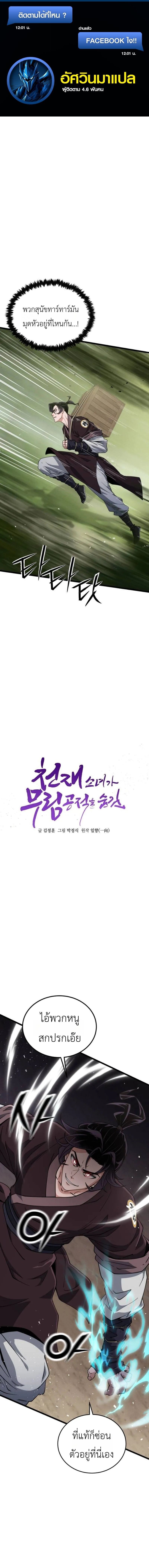 หน้า 1