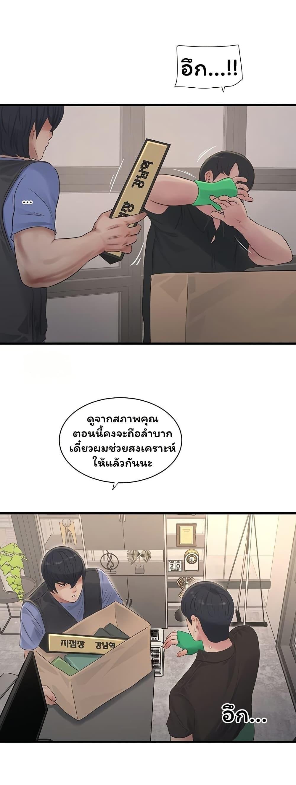 หน้า 32