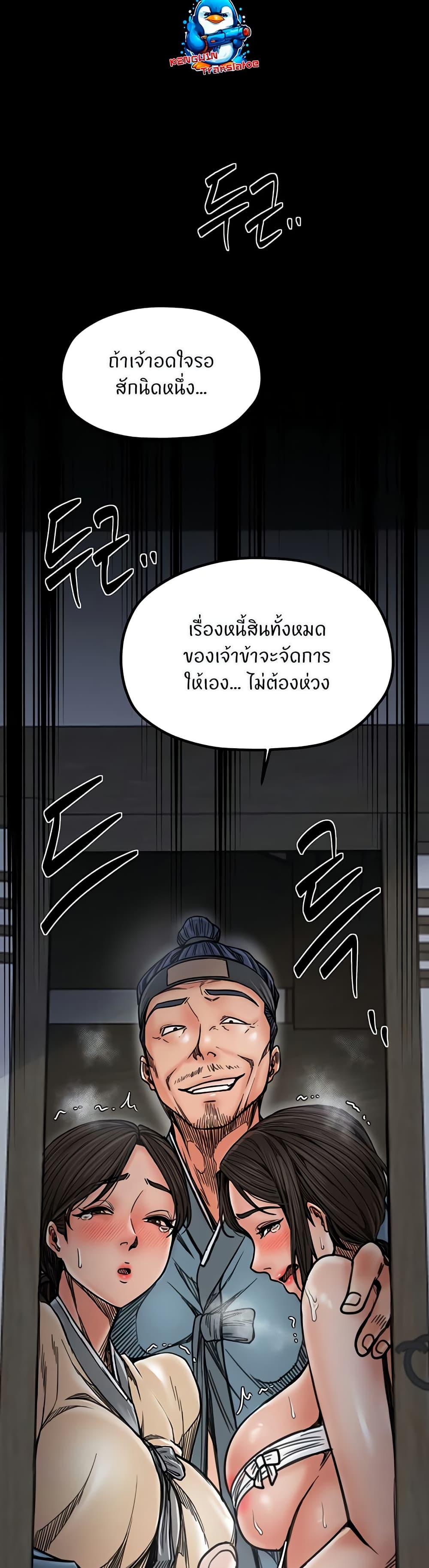 หน้า 38