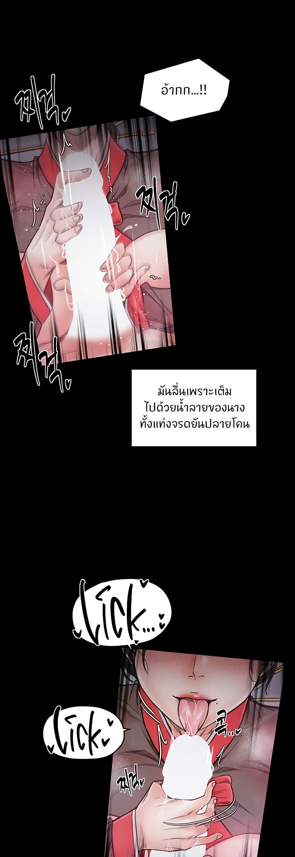 หน้า 47