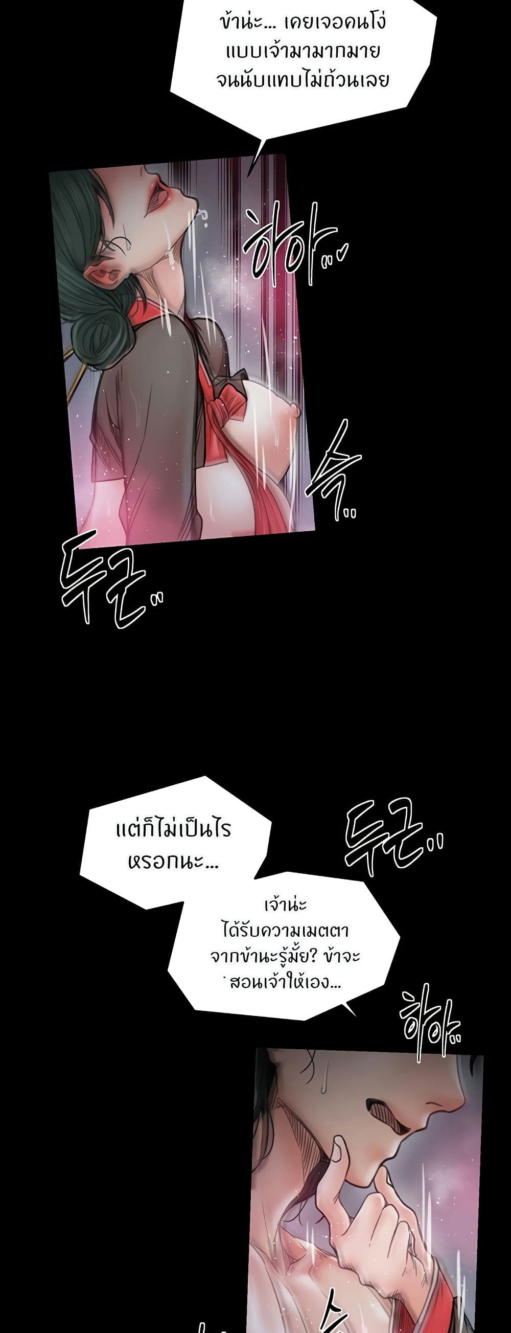 หน้า 47