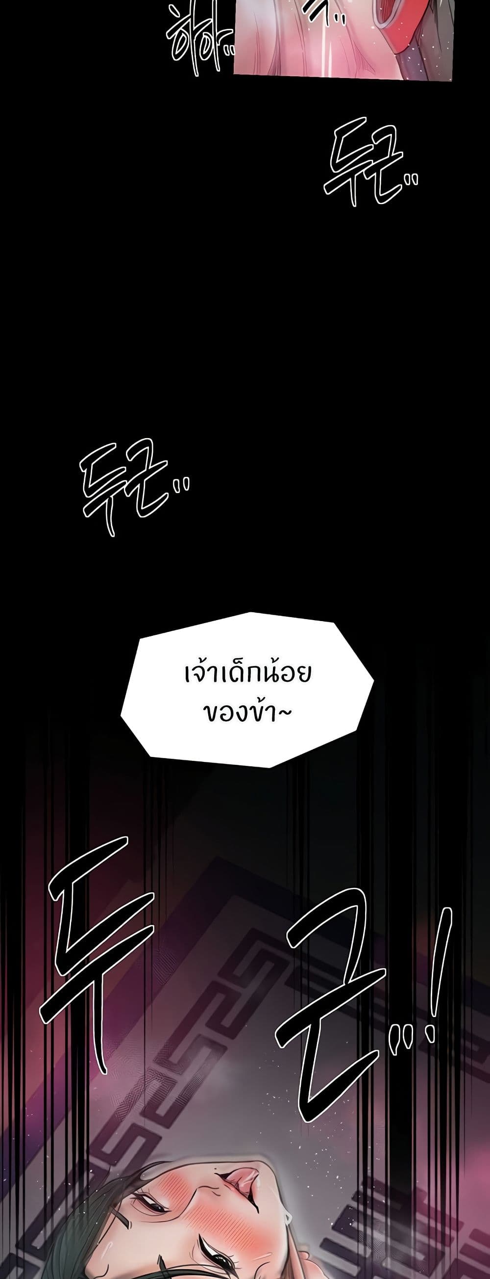 หน้า 48