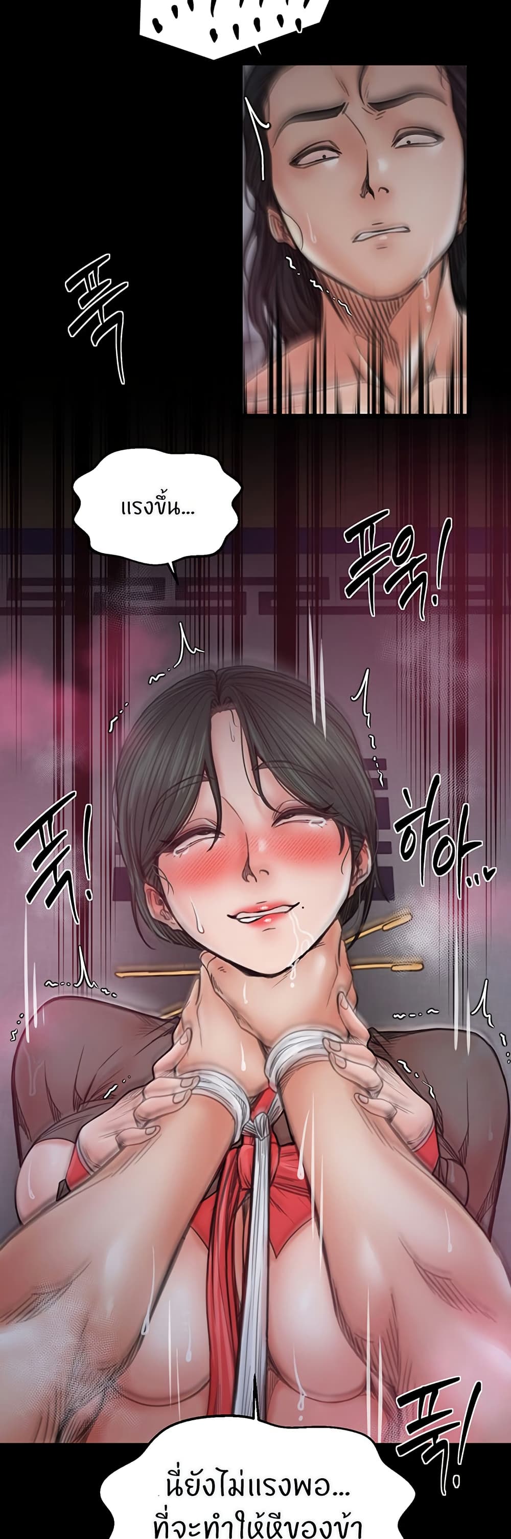 หน้า 31