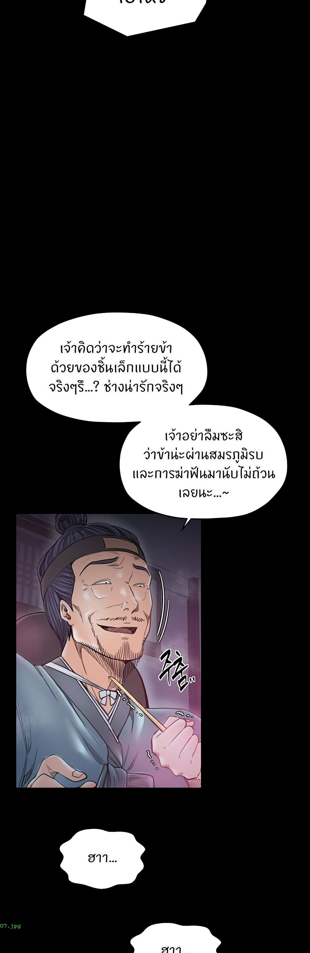 หน้า 38