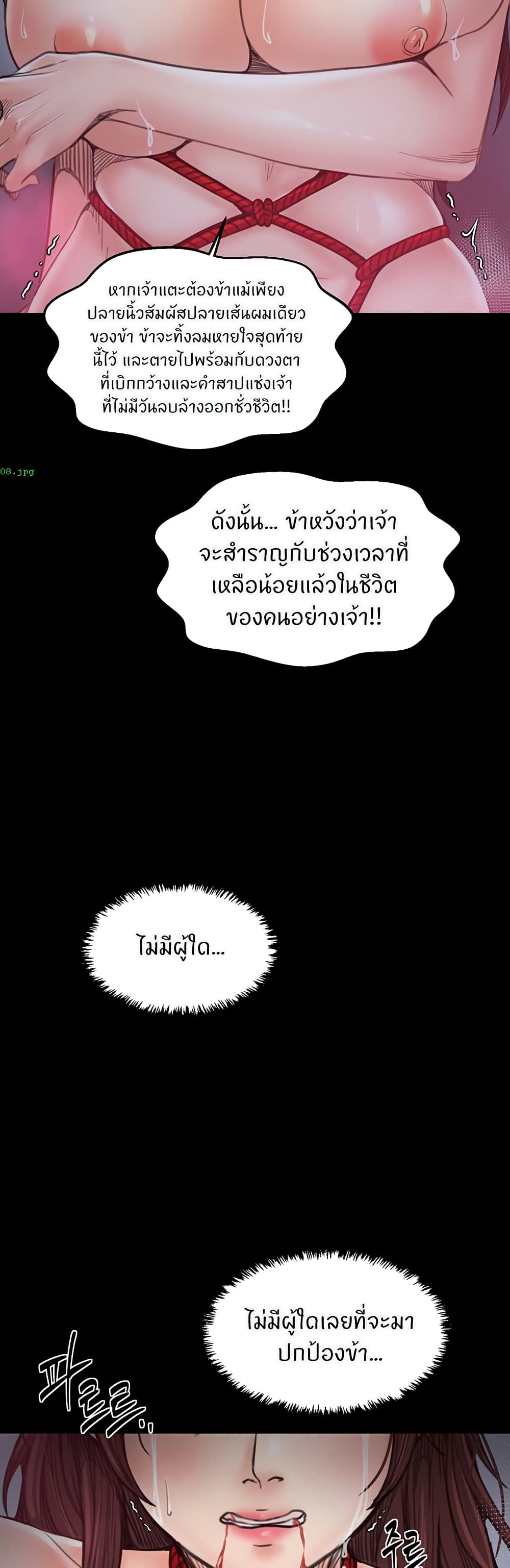 หน้า 45