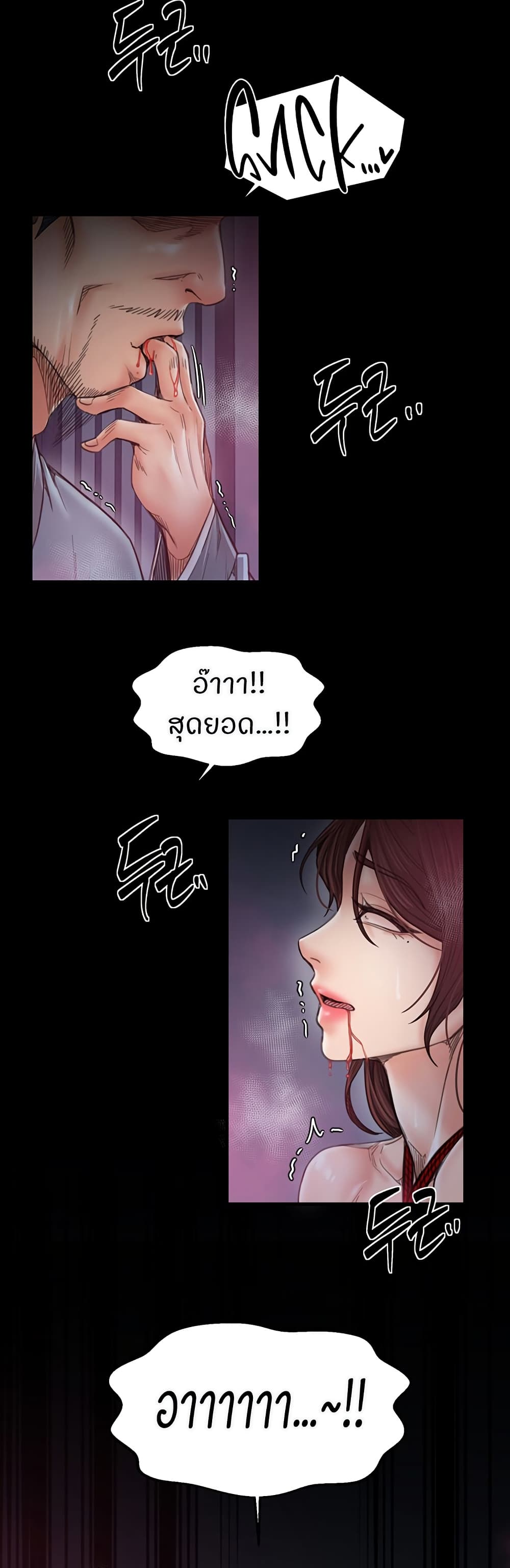 หน้า 47